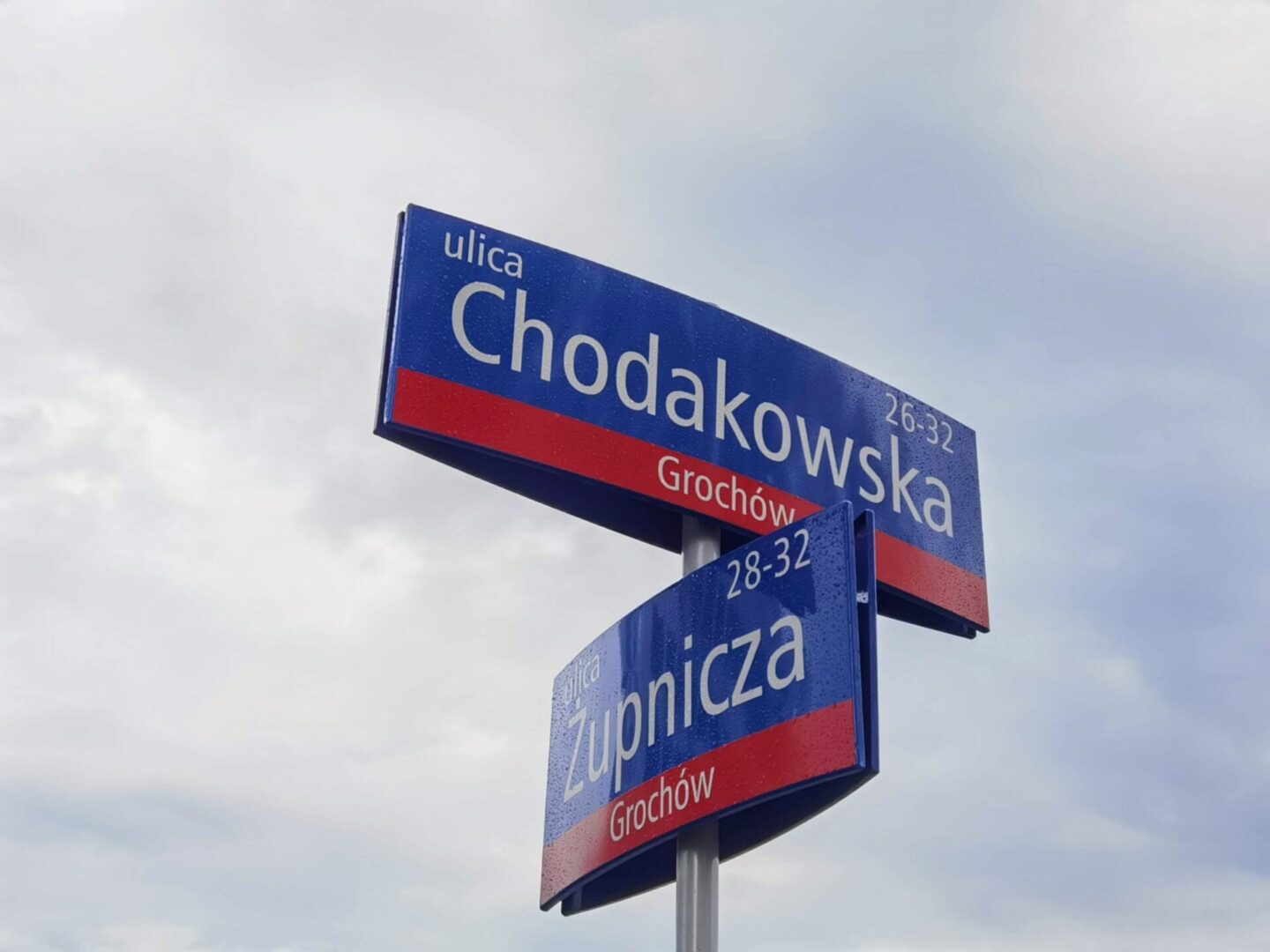 Znaki drogowe na Grochowie w Warszawie: Chodakowska 26-32 i Zupnicza 28-32.