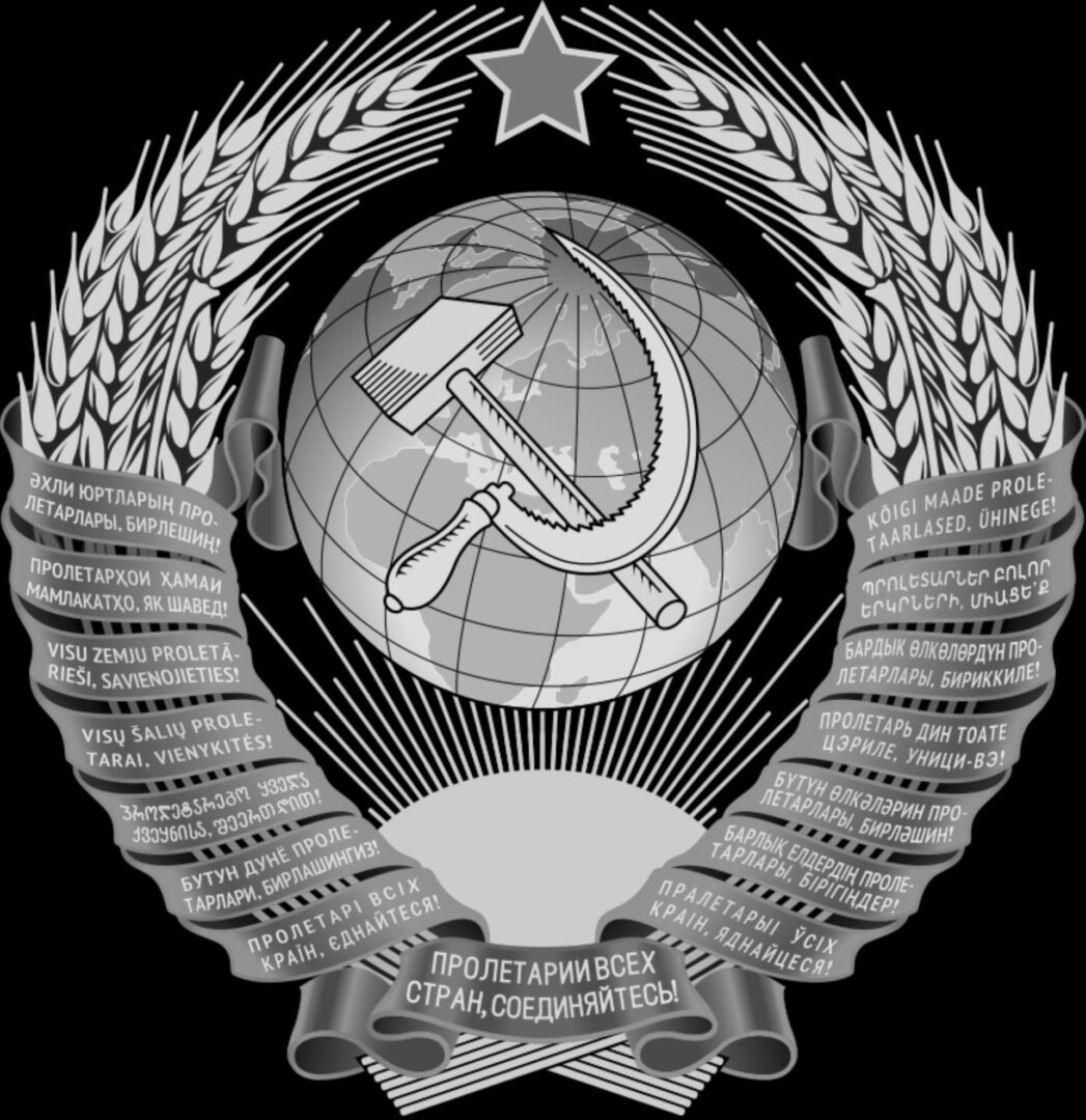 Radziecki herb z sierpem i młotem, kłosami pszenicy i kulą ziemską; „Proletariusze wszystkich krajów, łączcie się!